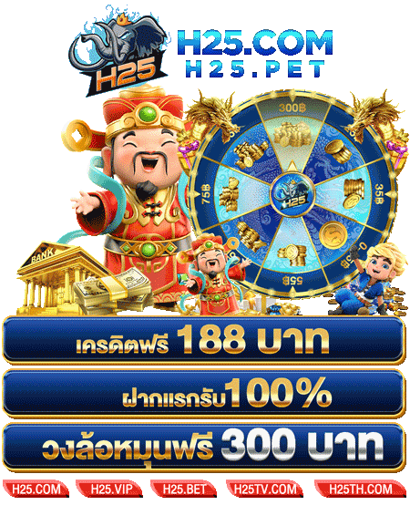 เครดิต ฟรี ทำ ยอด 300 ถอน ได้ 100 เทคนิคเล่นง่าย